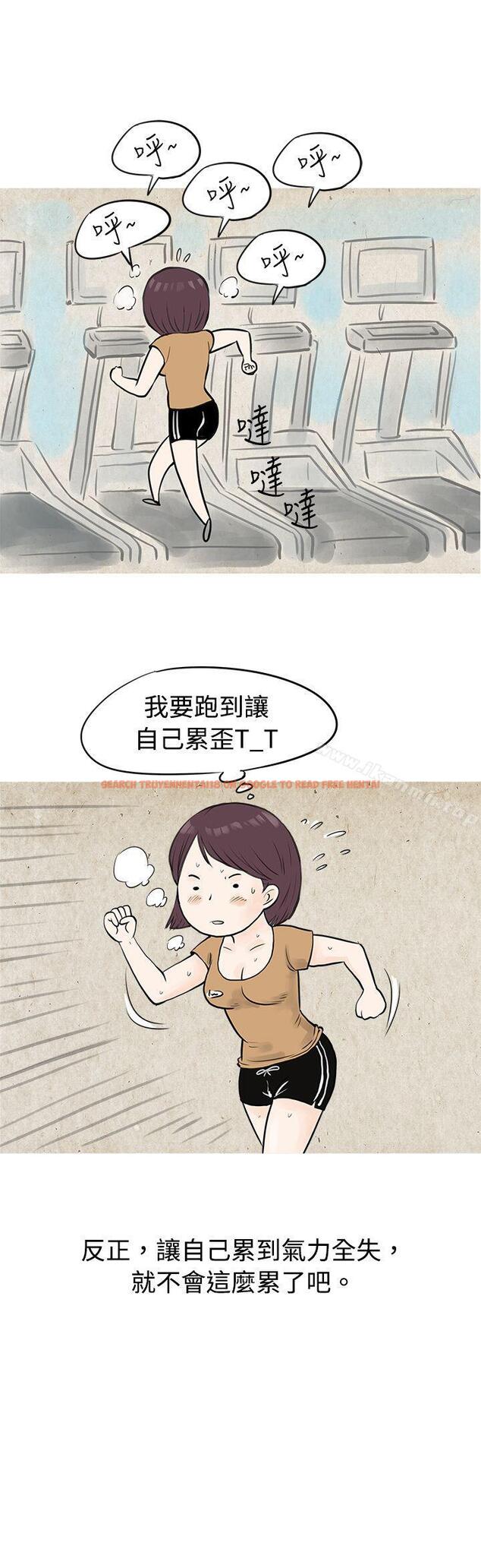 查看漫画秘密Story(完結) - 到健身房解決需求(上) - tymanga.com中的347964图片
