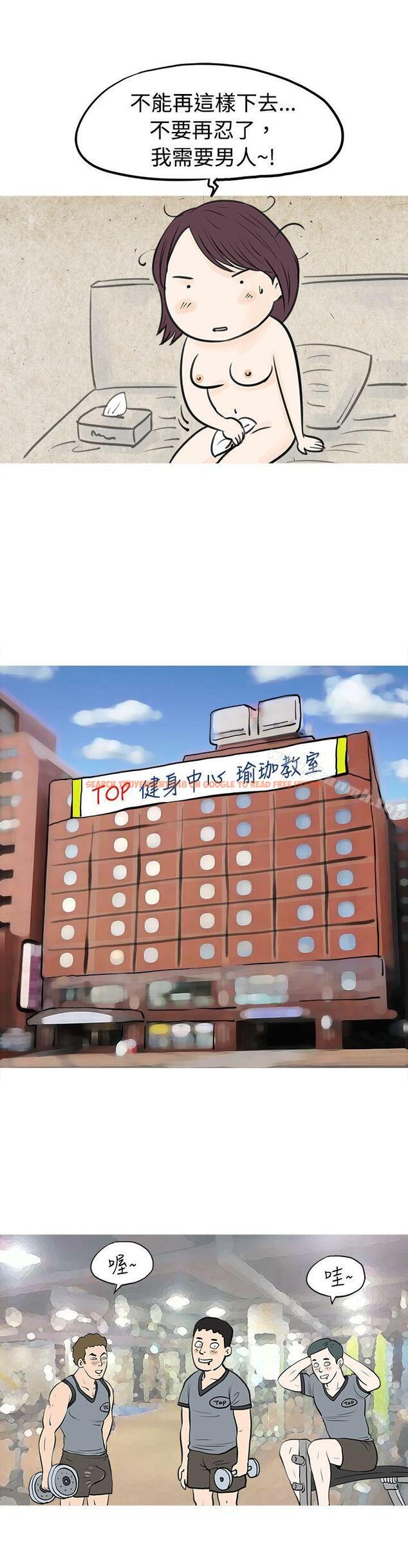 查看漫画秘密Story(完結) - 到健身房解決需求(上) - tymanga.com中的347992图片