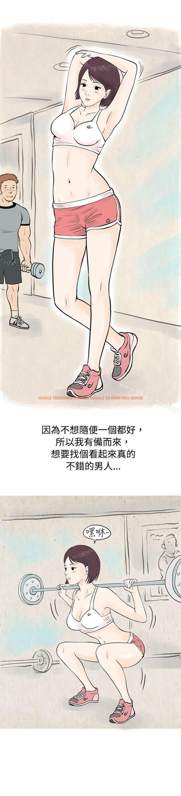 查看漫画秘密Story(完結) - 到健身房解決需求(上) - tymanga.com中的348006图片