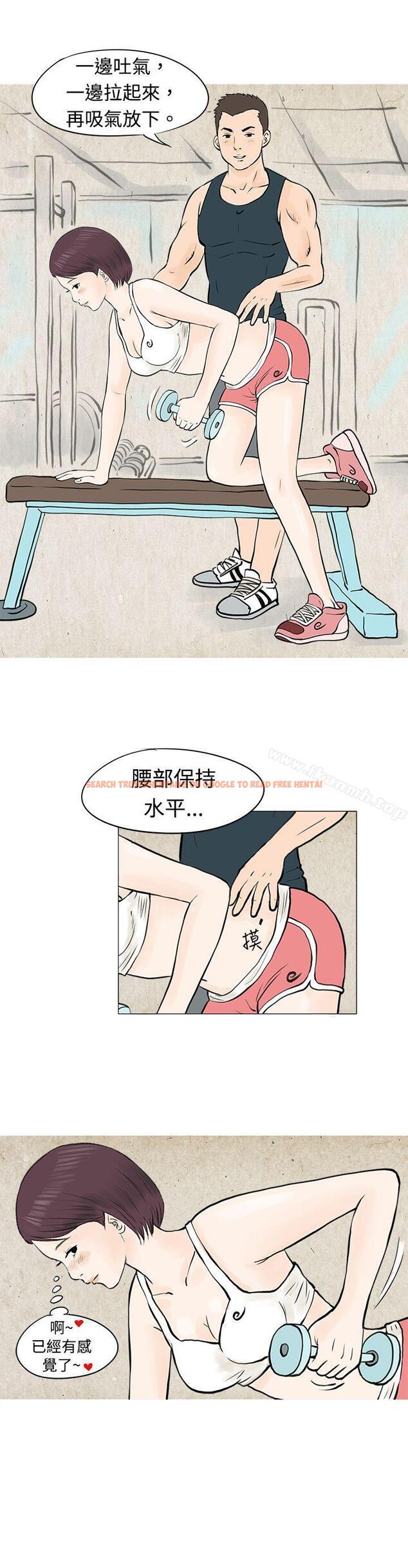 查看漫画秘密Story(完結) - 到健身房解決需求(下) - tymanga.com中的348052图片