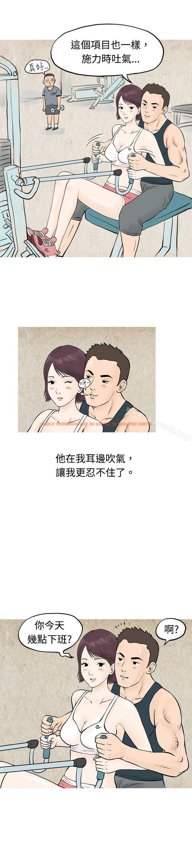 查看漫画秘密Story(完結) - 到健身房解決需求(下) - tymanga.com中的348072图片