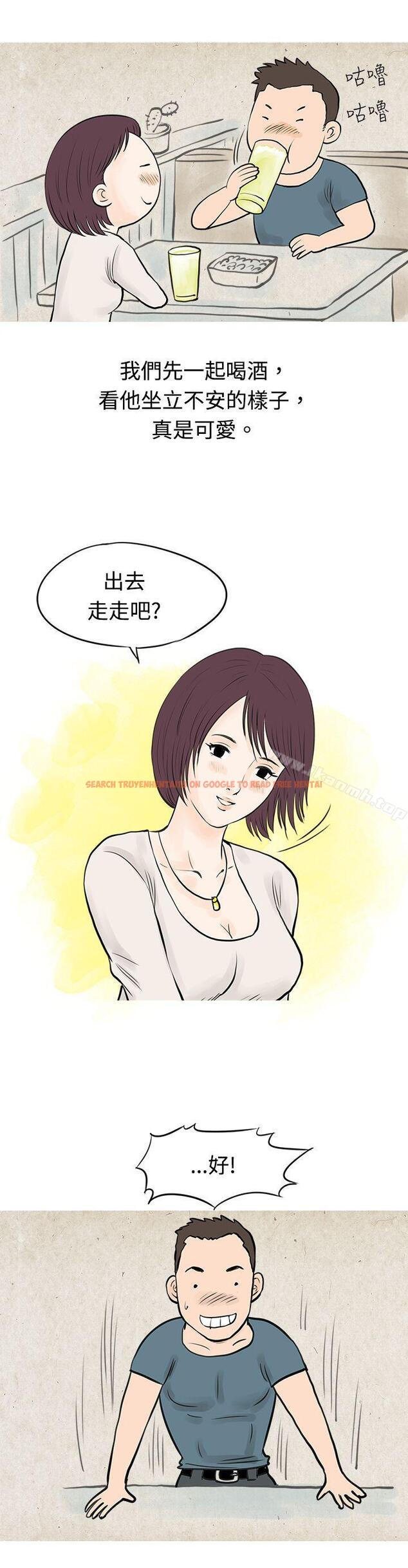 查看漫画秘密Story(完結) - 到健身房解決需求(下) - tymanga.com中的348109图片