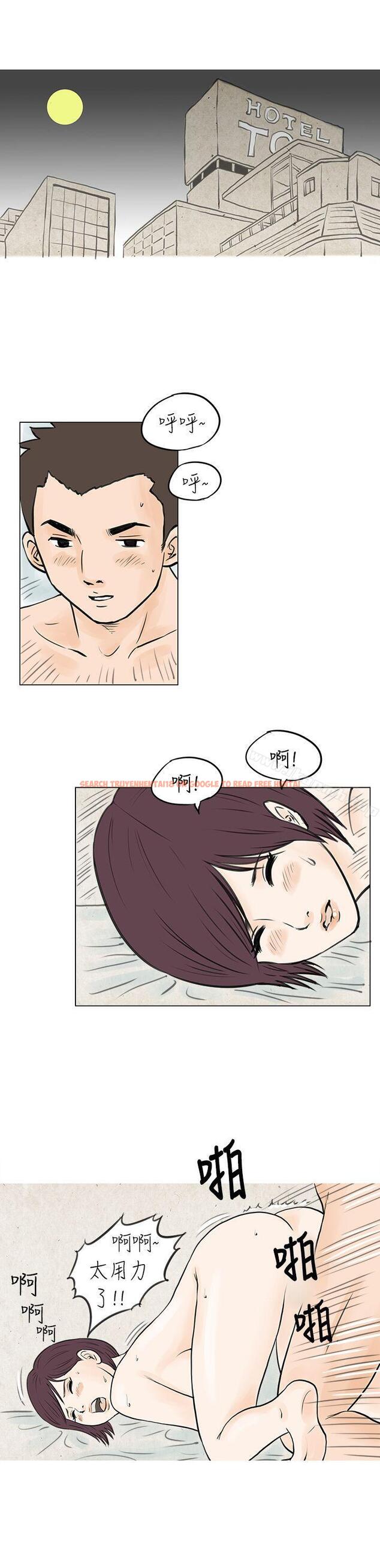 查看漫画秘密Story(完結) - 到健身房解決需求(下) - tymanga.com中的348118图片