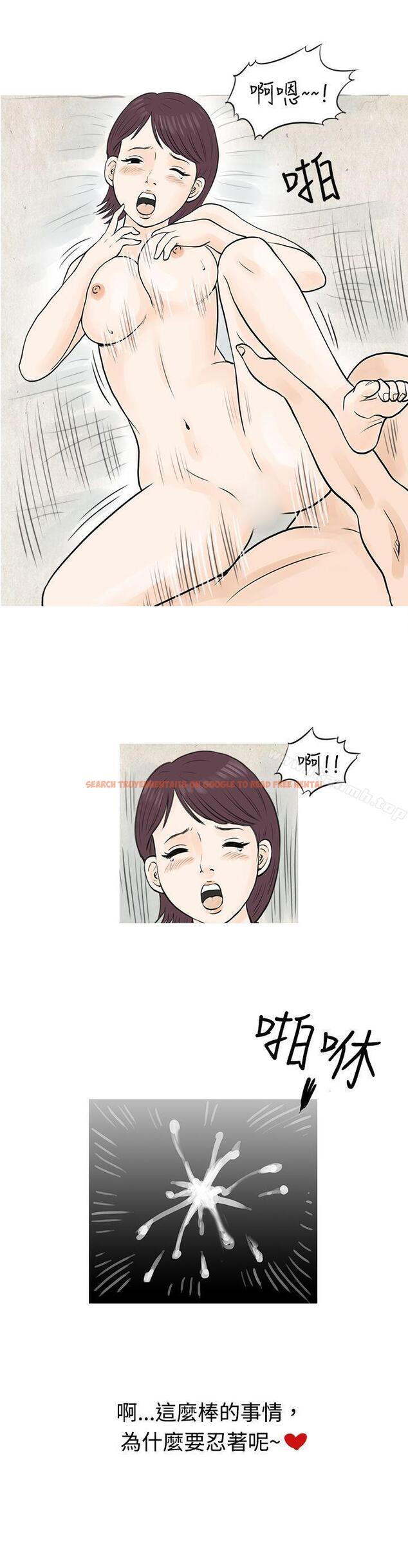 查看漫画秘密Story(完結) - 到健身房解決需求(下) - tymanga.com中的348160图片