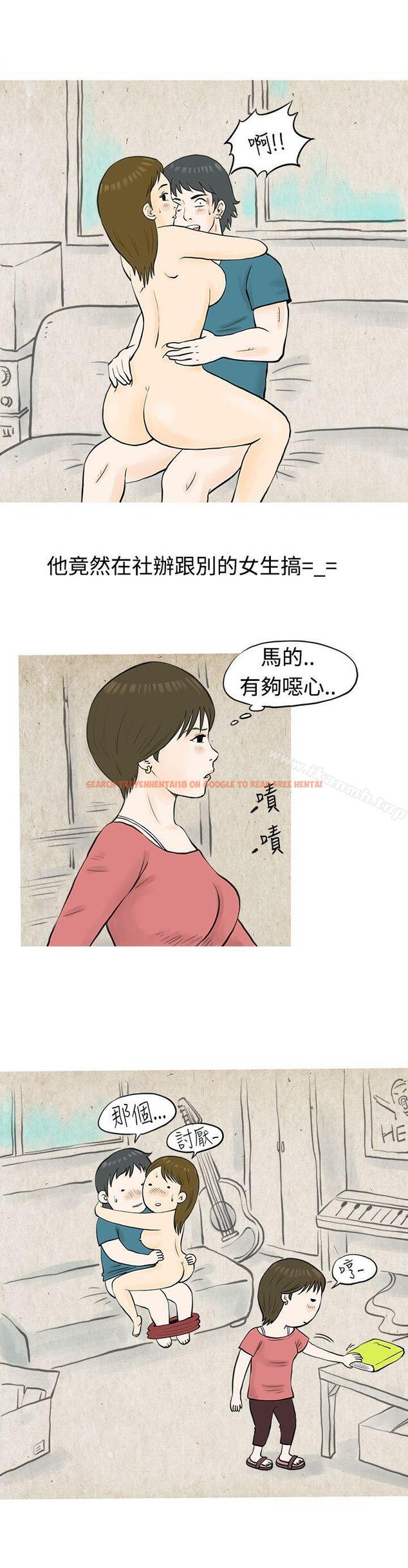 查看漫画秘密Story(完結) - 發生在熱音社的小故事(上) - tymanga.com中的348231图片