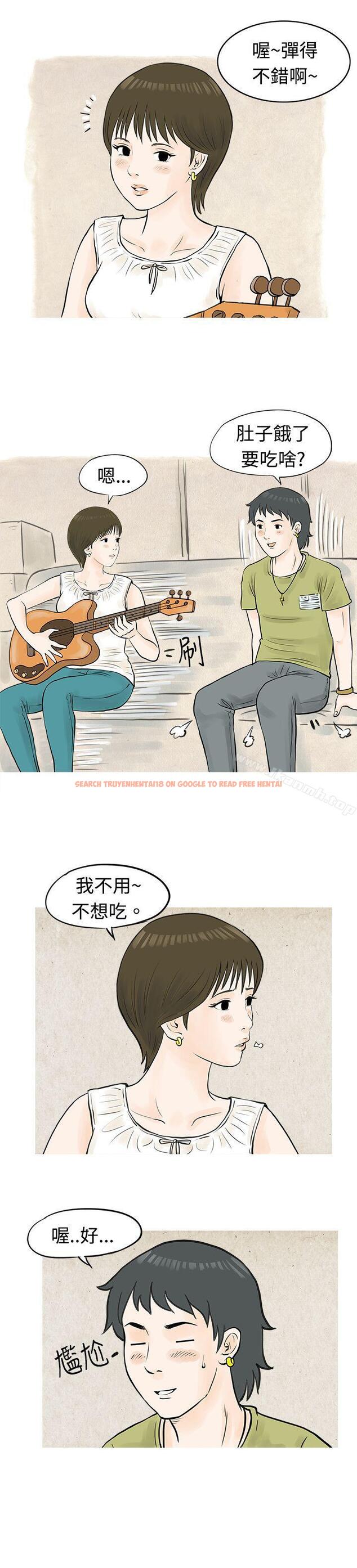 查看漫画秘密Story(完結) - 發生在熱音社的小故事(上) - tymanga.com中的348259图片