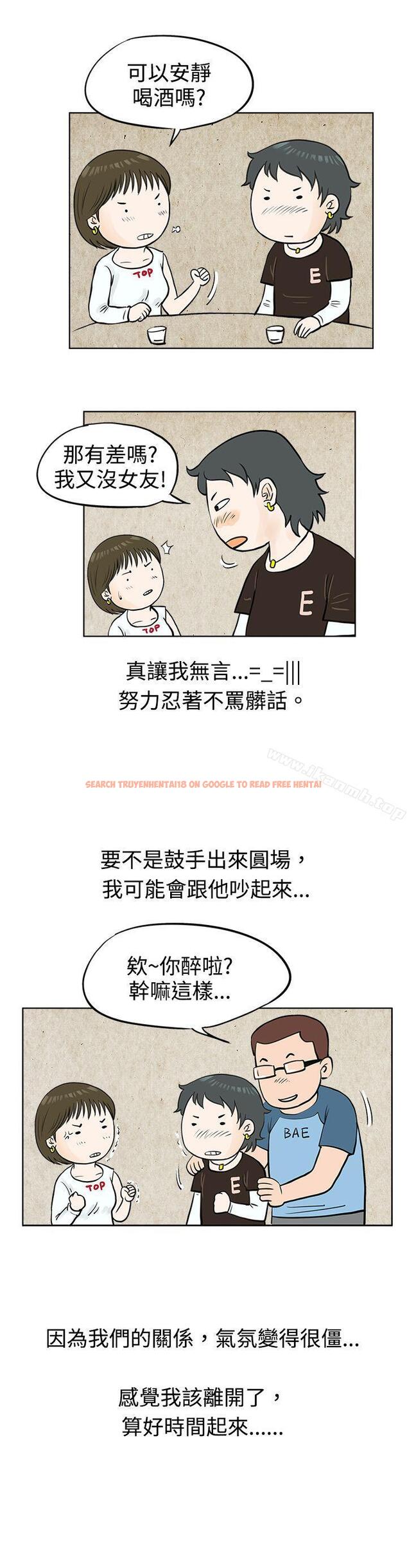 查看漫画秘密Story(完結) - 發生在熱音社的小故事(上) - tymanga.com中的348330图片