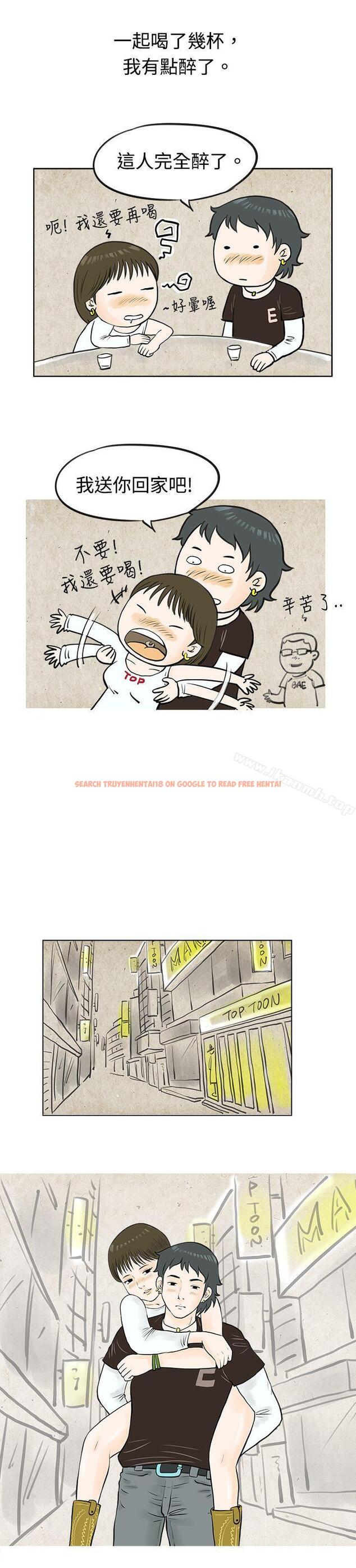 查看漫画秘密Story(完結) - 發生在熱音社的小故事(上) - tymanga.com中的348354图片