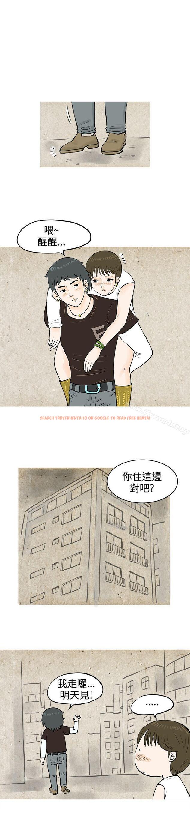 查看漫画秘密Story(完結) - 發生在熱音社的小故事(下) - tymanga.com中的348386图片