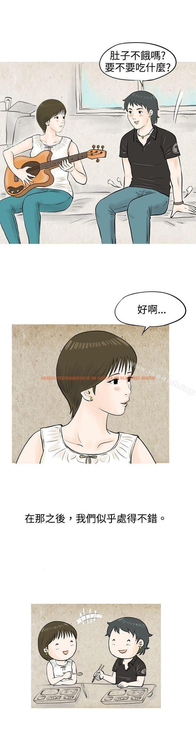 查看漫画秘密Story(完結) - 發生在熱音社的小故事(下) - tymanga.com中的348427图片