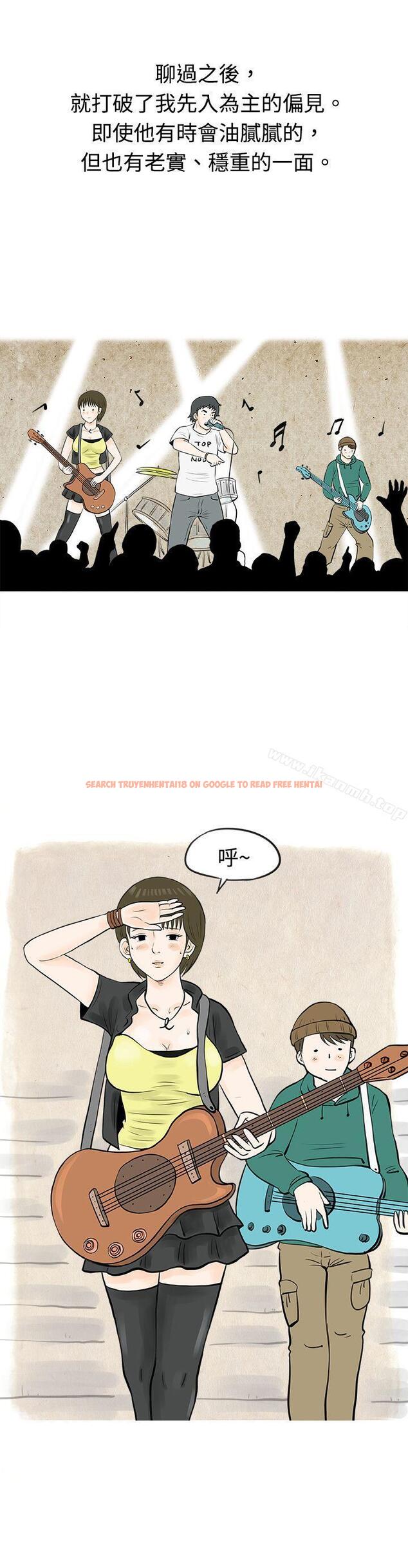 查看漫画秘密Story(完結) - 發生在熱音社的小故事(下) - tymanga.com中的348444图片