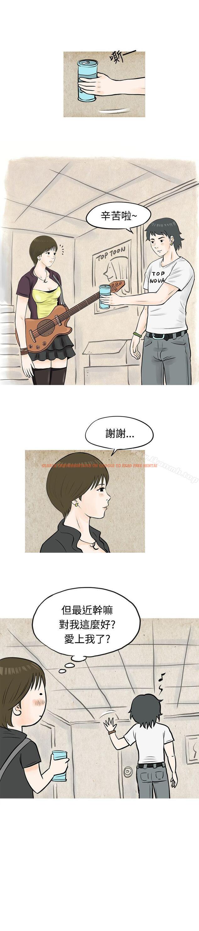 查看漫画秘密Story(完結) - 發生在熱音社的小故事(下) - tymanga.com中的348451图片