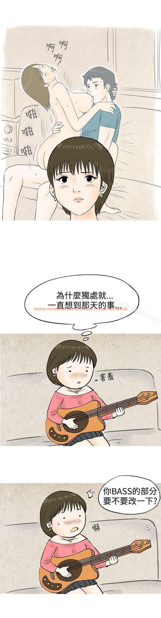 查看漫画秘密Story(完結) - 發生在熱音社的小故事(下) - tymanga.com中的348476图片