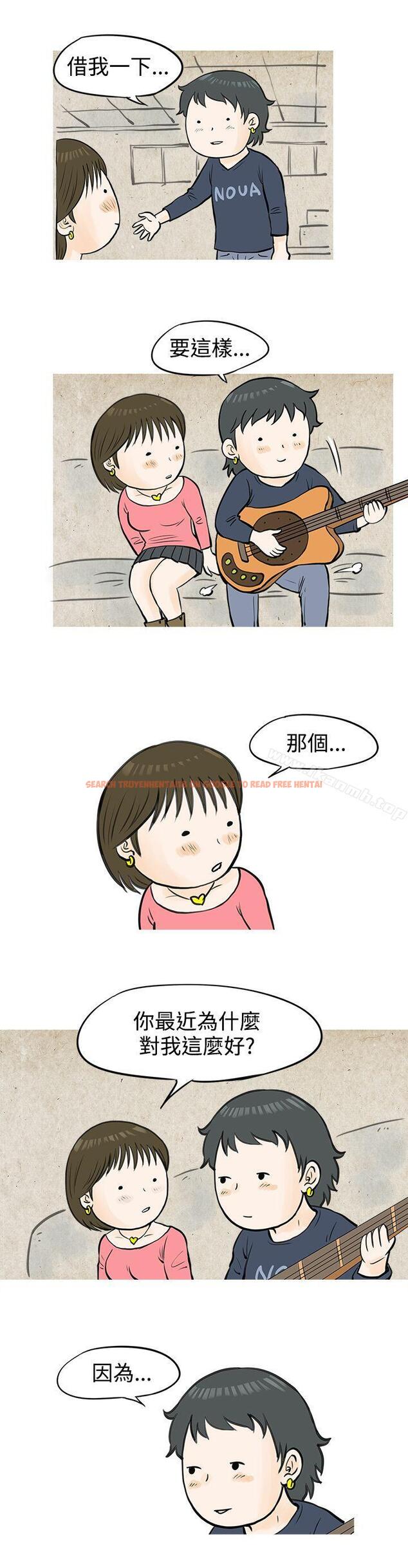 查看漫画秘密Story(完結) - 發生在熱音社的小故事(下) - tymanga.com中的348487图片