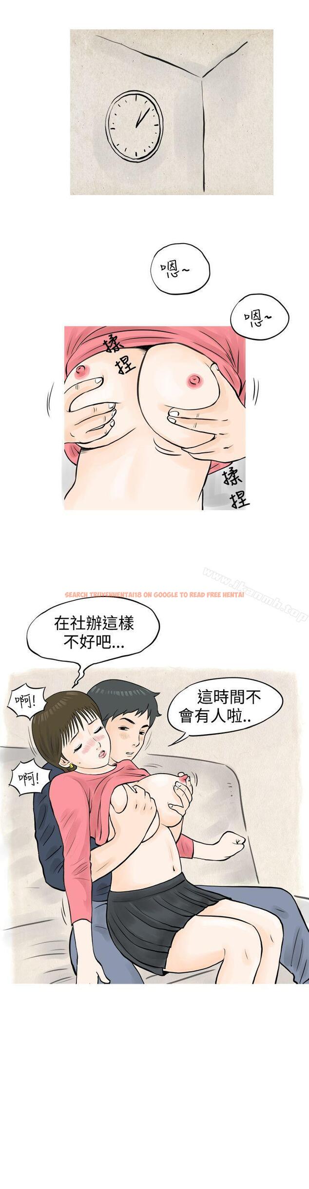 查看漫画秘密Story(完結) - 發生在熱音社的小故事(下) - tymanga.com中的348525图片