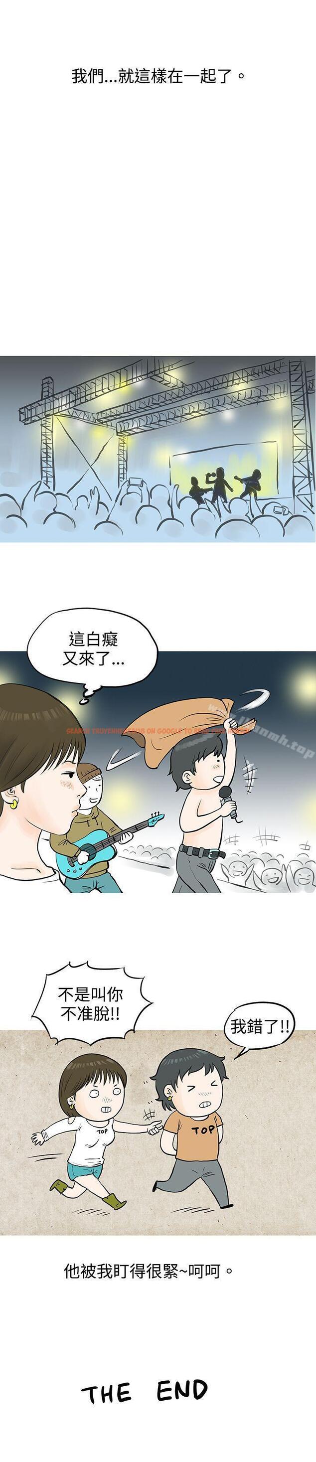 查看漫画秘密Story(完結) - 發生在熱音社的小故事(下) - tymanga.com中的348562图片