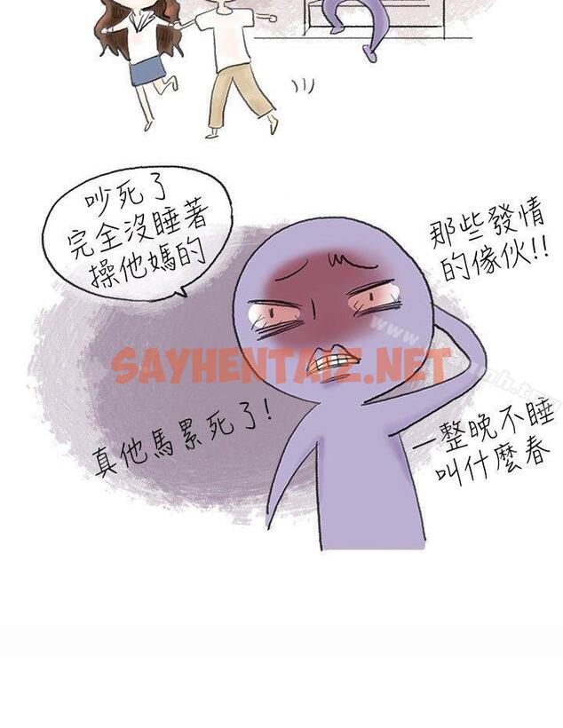 查看漫画秘密Story(完結) - 跟欲求不滿的男友在巴士中（下） - sayhentaiz.net中的343489图片