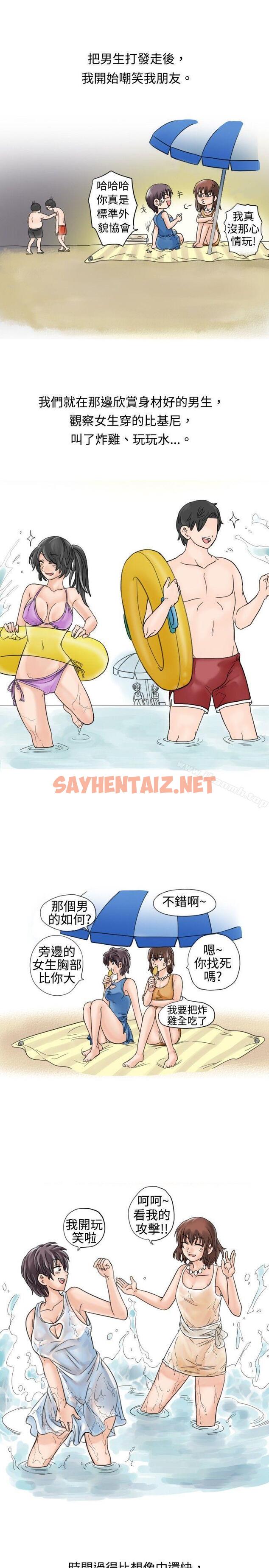 查看漫画秘密Story(完結) - 海邊獵豔一夜情(上) - sayhentaiz.net中的342510图片