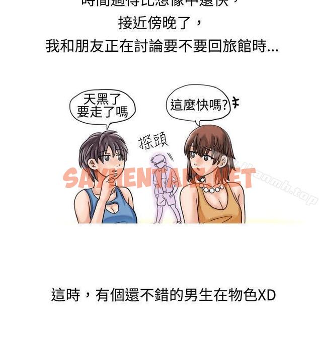 查看漫画秘密Story(完結) - 海邊獵豔一夜情(上) - sayhentaiz.net中的342518图片