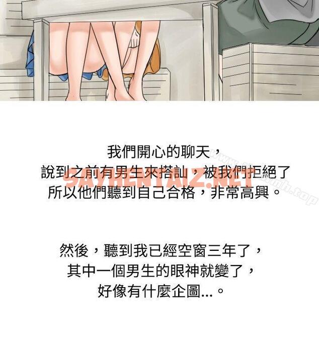 查看漫画秘密Story(完結) - 海邊獵豔一夜情(上) - sayhentaiz.net中的342537图片