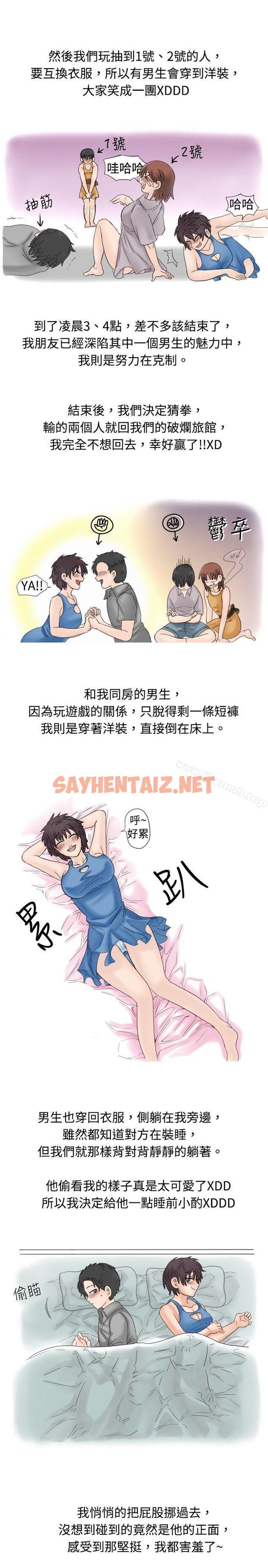 查看漫画秘密Story(完結) - 海邊獵豔一夜情(下) - sayhentaiz.net中的342585图片