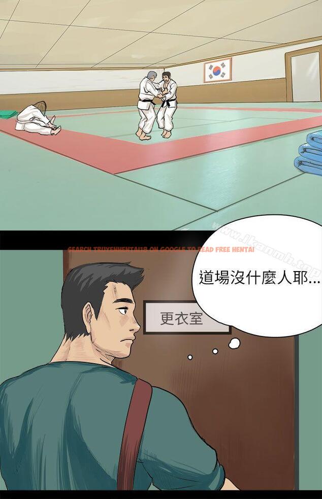 查看漫画秘密Story(完結) - 回憶中的柔道禁技(上) - tymanga.com中的355099图片