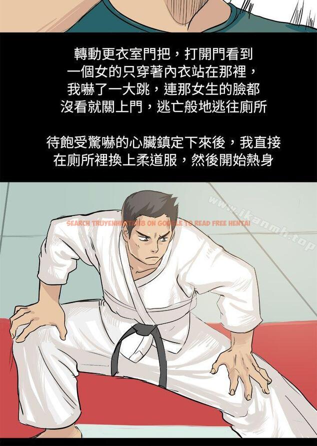 查看漫画秘密Story(完結) - 回憶中的柔道禁技(上) - tymanga.com中的355127图片