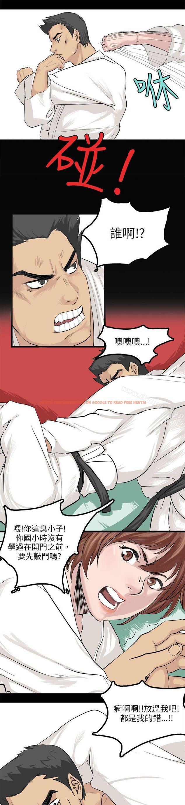 查看漫画秘密Story(完結) - 回憶中的柔道禁技(上) - tymanga.com中的355139图片