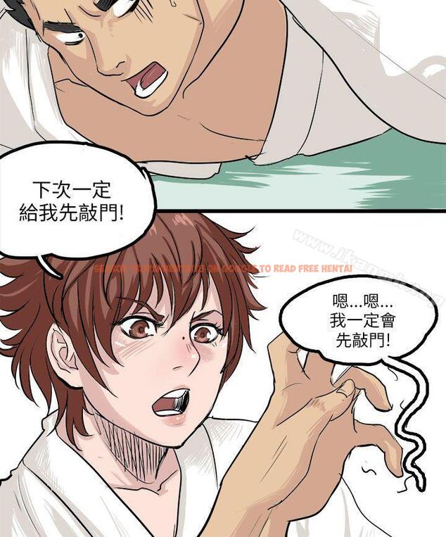 查看漫画秘密Story(完結) - 回憶中的柔道禁技(上) - tymanga.com中的355147图片