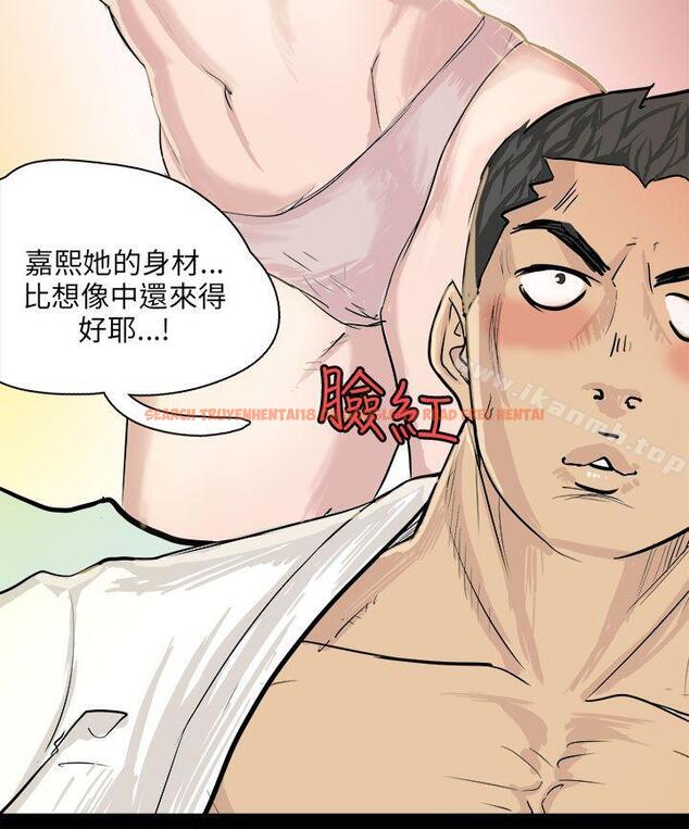 查看漫画秘密Story(完結) - 回憶中的柔道禁技(上) - tymanga.com中的355166图片