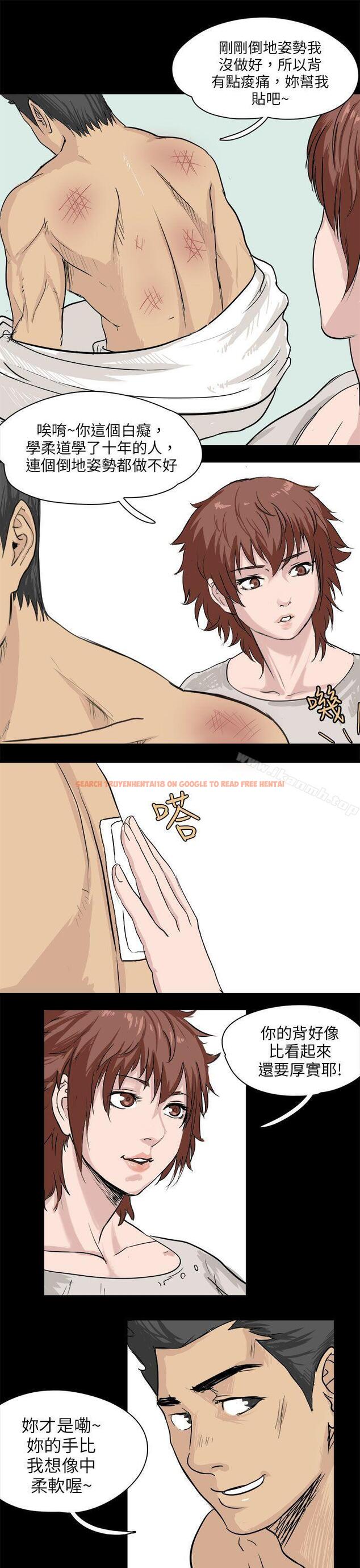 查看漫画秘密Story(完結) - 回憶中的柔道禁技(上) - tymanga.com中的355203图片