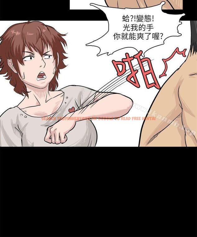 查看漫画秘密Story(完結) - 回憶中的柔道禁技(上) - tymanga.com中的355220图片