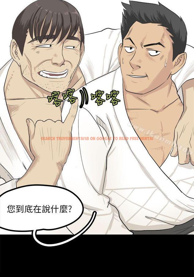 查看漫画秘密Story(完結) - 回憶中的柔道禁技(下) - tymanga.com中的355393图片