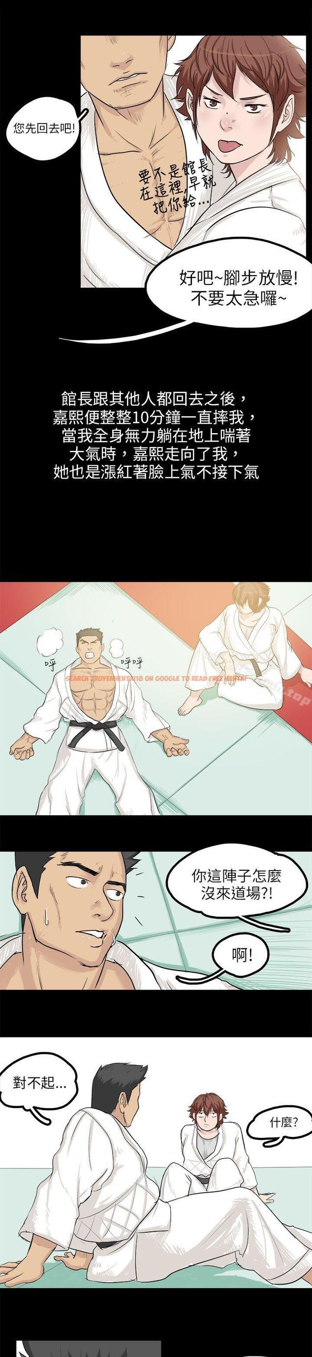 查看漫画秘密Story(完結) - 回憶中的柔道禁技(下) - tymanga.com中的355447图片