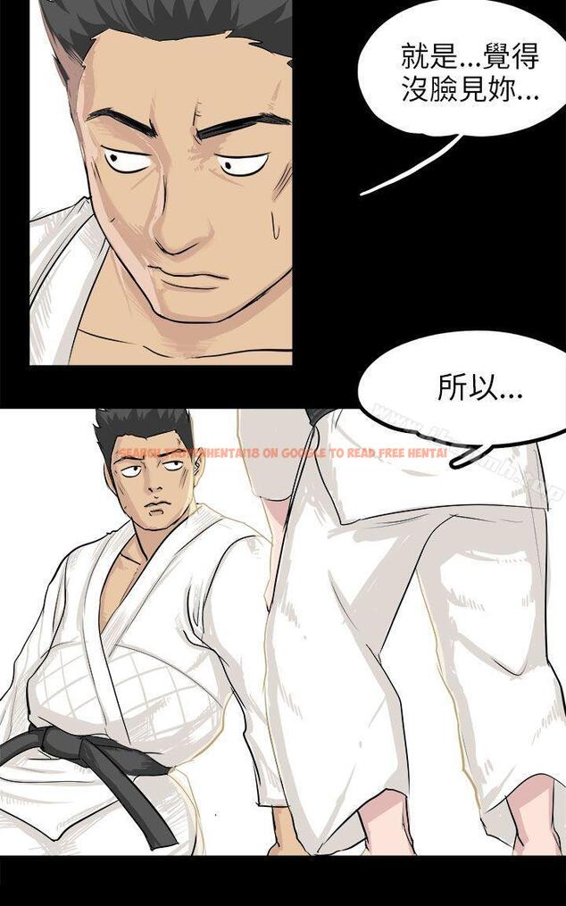 查看漫画秘密Story(完結) - 回憶中的柔道禁技(下) - tymanga.com中的355462图片