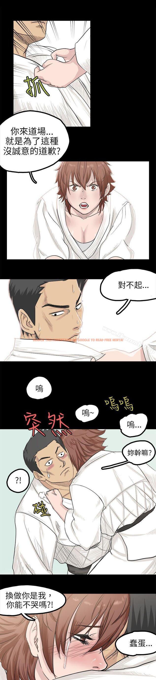 查看漫画秘密Story(完結) - 回憶中的柔道禁技(下) - tymanga.com中的355469图片