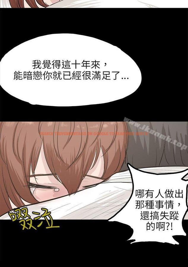 查看漫画秘密Story(完結) - 回憶中的柔道禁技(下) - tymanga.com中的355488图片
