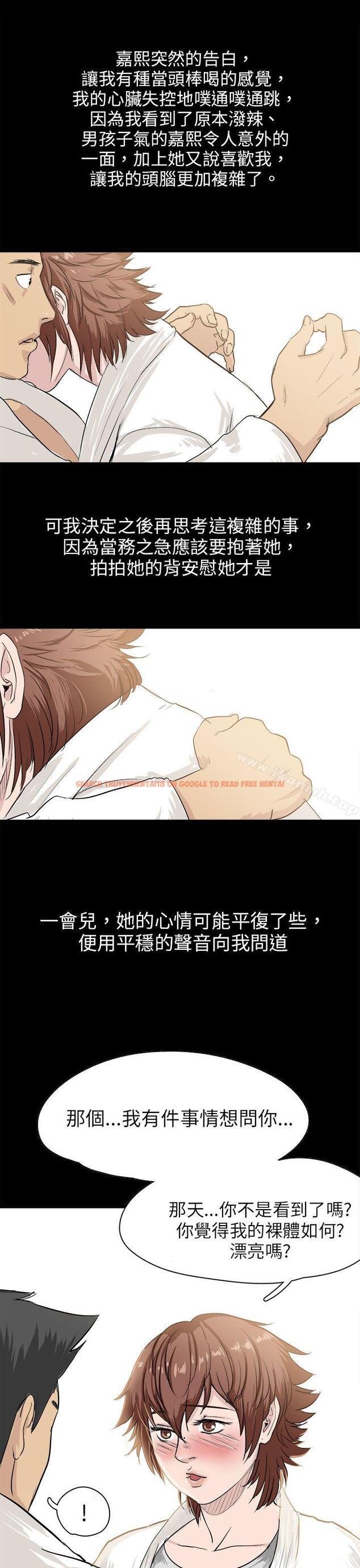 查看漫画秘密Story(完結) - 回憶中的柔道禁技(下) - tymanga.com中的355494图片