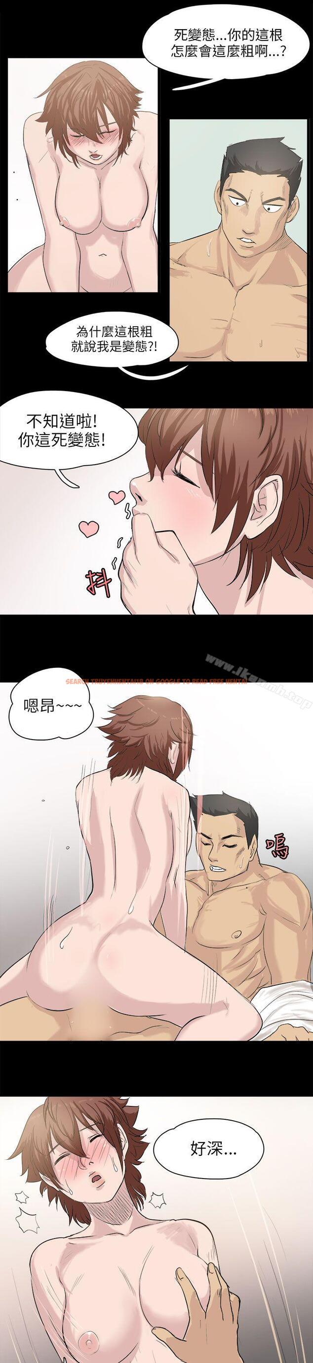 查看漫画秘密Story(完結) - 回憶中的柔道禁技(下) - tymanga.com中的355558图片