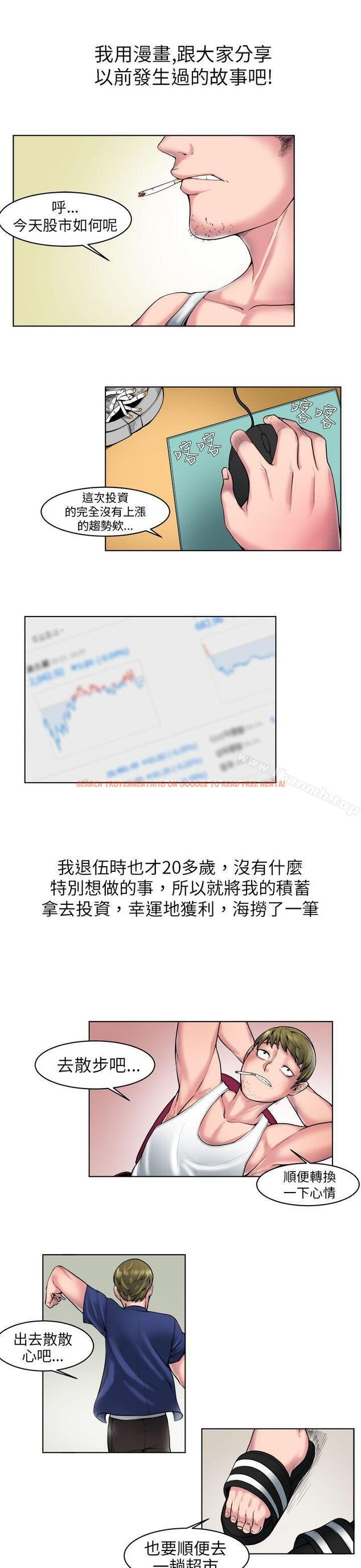 查看漫画秘密Story(完結) - 咖啡廳裡遇到的巨乳女孩(上) - tymanga.com中的355679图片