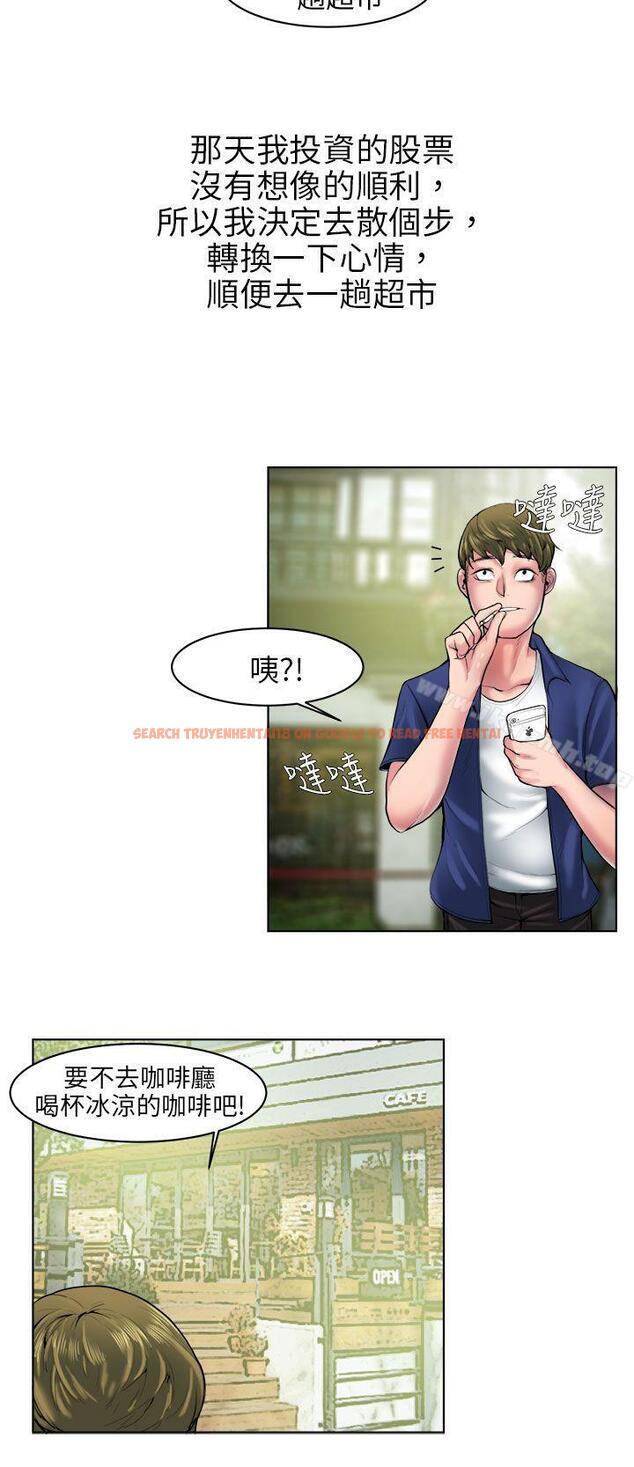 查看漫画秘密Story(完結) - 咖啡廳裡遇到的巨乳女孩(上) - tymanga.com中的355696图片