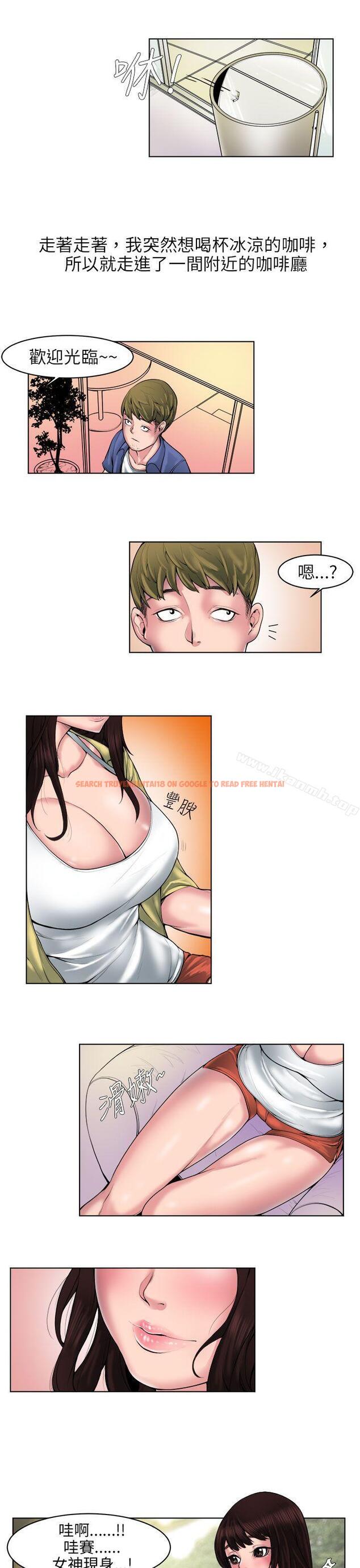 查看漫画秘密Story(完結) - 咖啡廳裡遇到的巨乳女孩(上) - tymanga.com中的355700图片