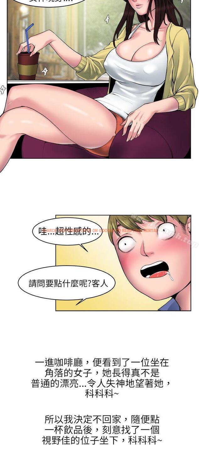 查看漫画秘密Story(完結) - 咖啡廳裡遇到的巨乳女孩(上) - tymanga.com中的355720图片