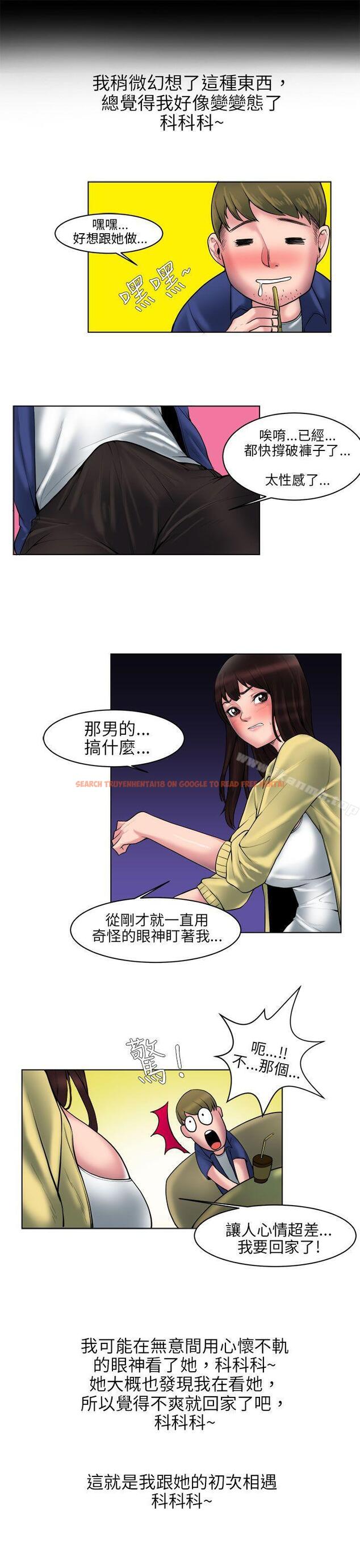 查看漫画秘密Story(完結) - 咖啡廳裡遇到的巨乳女孩(上) - tymanga.com中的355804图片