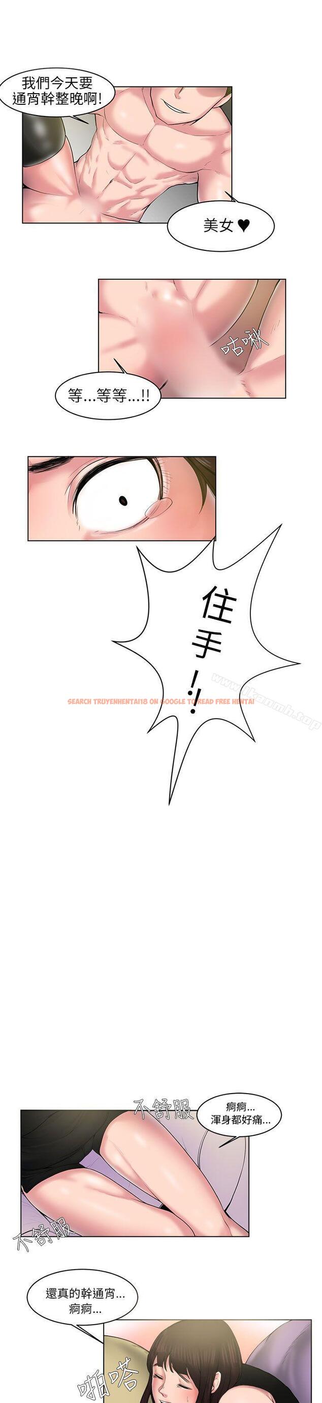 查看漫画秘密Story(完結) - 咖啡廳裡遇到的巨乳女孩(下) - tymanga.com中的355972图片
