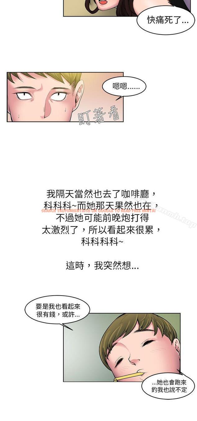 查看漫画秘密Story(完結) - 咖啡廳裡遇到的巨乳女孩(下) - tymanga.com中的355984图片