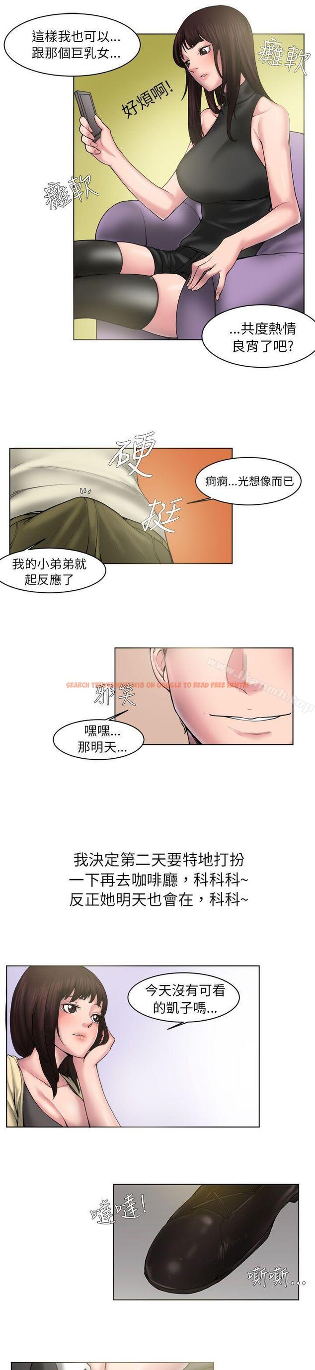 查看漫画秘密Story(完結) - 咖啡廳裡遇到的巨乳女孩(下) - tymanga.com中的355991图片