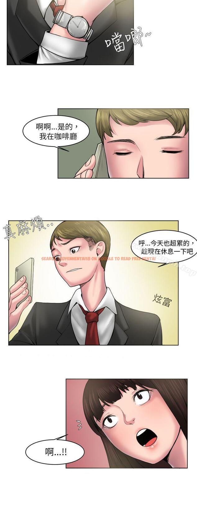 查看漫画秘密Story(完結) - 咖啡廳裡遇到的巨乳女孩(下) - tymanga.com中的356007图片