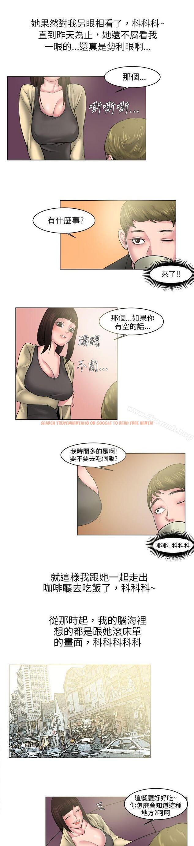 查看漫画秘密Story(完結) - 咖啡廳裡遇到的巨乳女孩(下) - tymanga.com中的356015图片