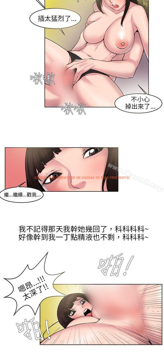 查看漫画秘密Story(完結) - 咖啡廳裡遇到的巨乳女孩(下) - tymanga.com中的356077图片